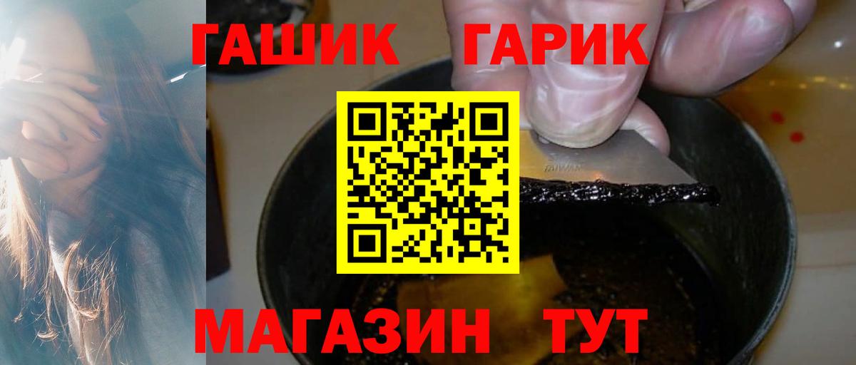 Пермь  ГАШ  ГАШ Изолятор  Вход с VPN  Гашиш убойный 