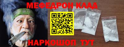 spice Будённовск
