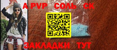 мефедрон Бугуруслан