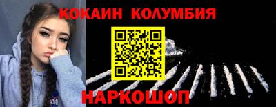 эйфоретик Бузулук