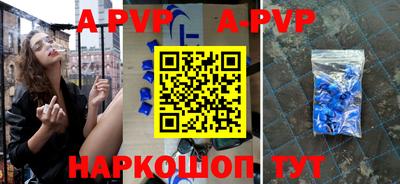 мефедрон Бугуруслан