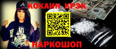 spice Будённовск