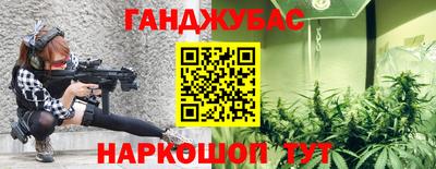 мефедрон Бугуруслан