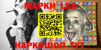 spice Будённовск