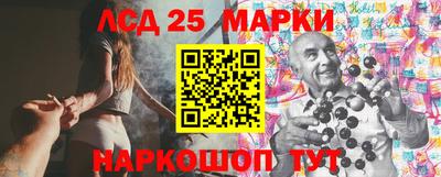 эйфоретик Бузулук