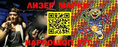 эйфоретик Бузулук