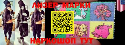 эйфоретик Бузулук