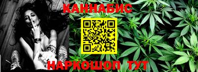 мефедрон Бугуруслан