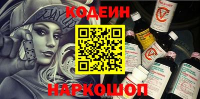 spice Будённовск