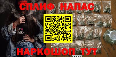 эйфоретик Бузулук