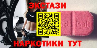 spice Будённовск