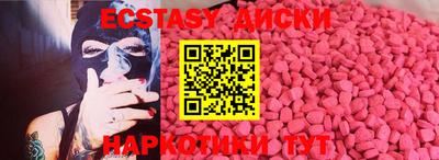 spice Будённовск