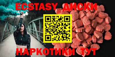 эйфоретик Бузулук