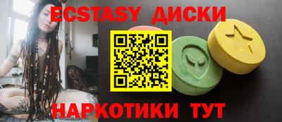 spice Будённовск