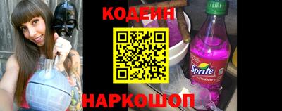 spice Будённовск