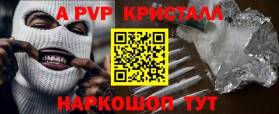 мефедрон Бугуруслан