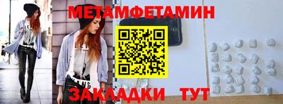 мефедрон Бугуруслан