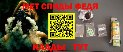 мефедрон Бугуруслан