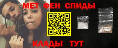spice Будённовск