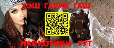spice Будённовск