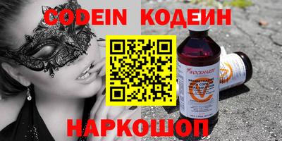 мефедрон Бугуруслан