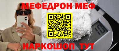 spice Будённовск