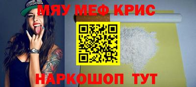 эйфоретик Бузулук