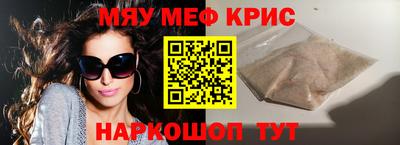 spice Будённовск