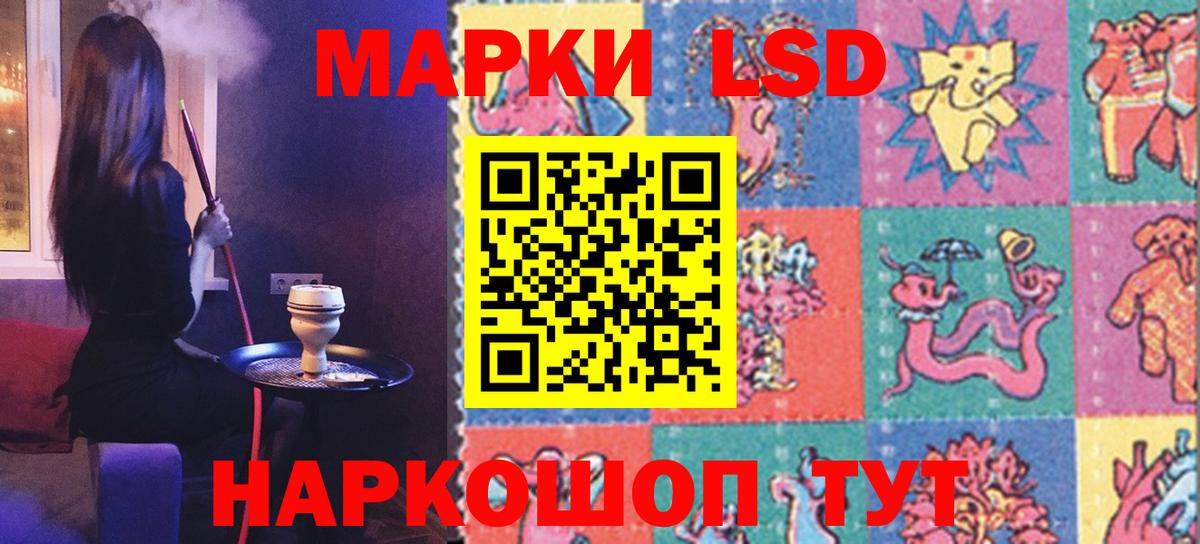 Лсд 25 экстази кислота Пермь