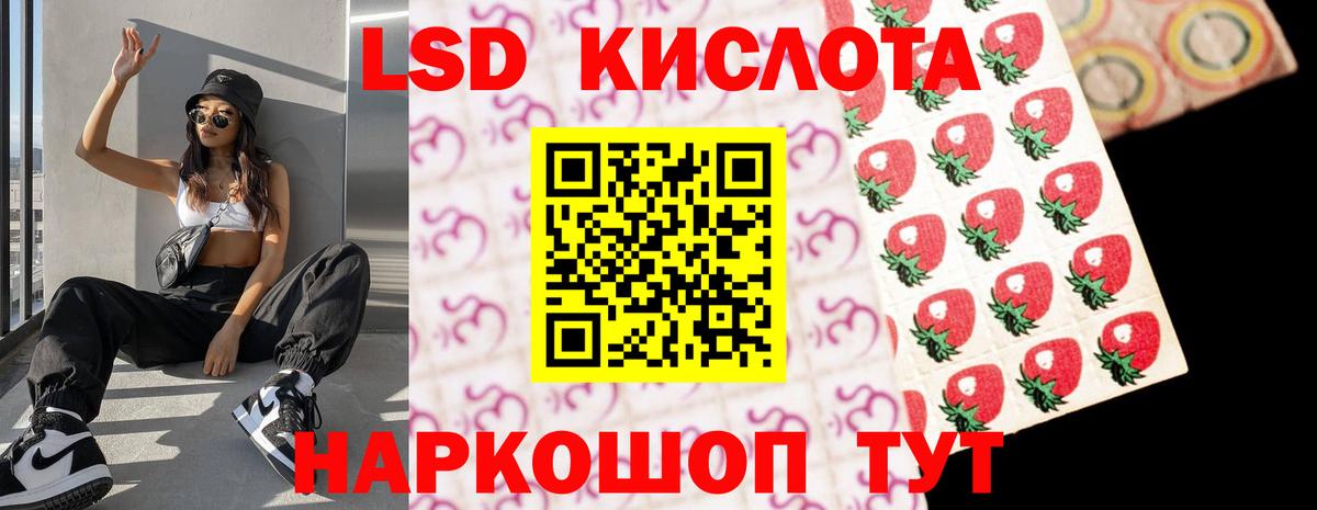 ЛСД экстази ecstasy  Вход с VPN  ЛСД экстази ecstasy  ЛСД экстази  Пермь 