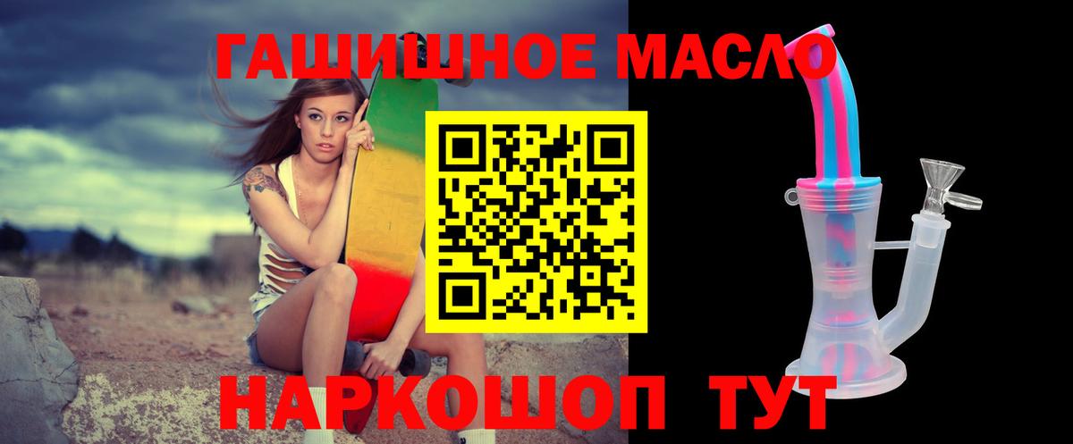 Дистиллят ТГК жижа Пермь