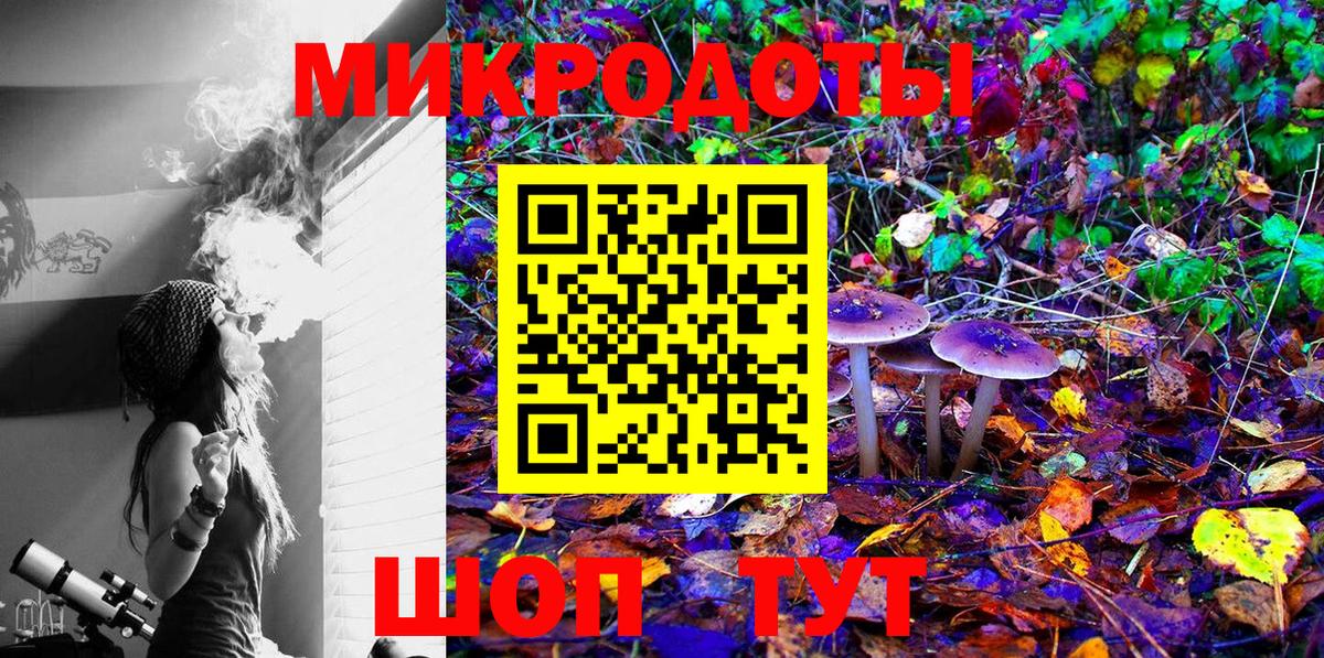 Пермь  Псилоцибиновые грибы MAGIC MUSHROOMS  купить закладку  Галлюциногенные грибы мицелий  Вход с VPN 