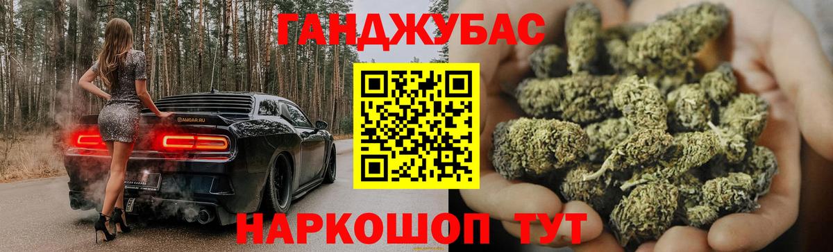 МАРИХУАНА SATIVA & INDICA  МАРИХУАНА SATIVA & INDICA  Бошки марихуана AK-47  Вход с VPN  Пермь 